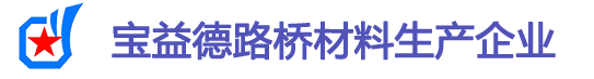 芜湖桩基声测管